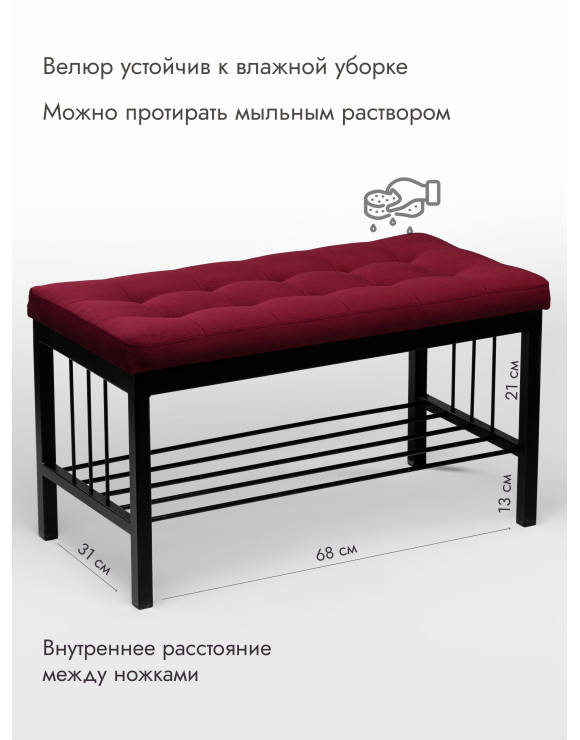 Банкетка Оди-76/Велюр черный/красный