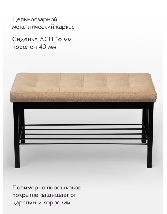 Банкетка Оди-76/Велюр черный/персиковый