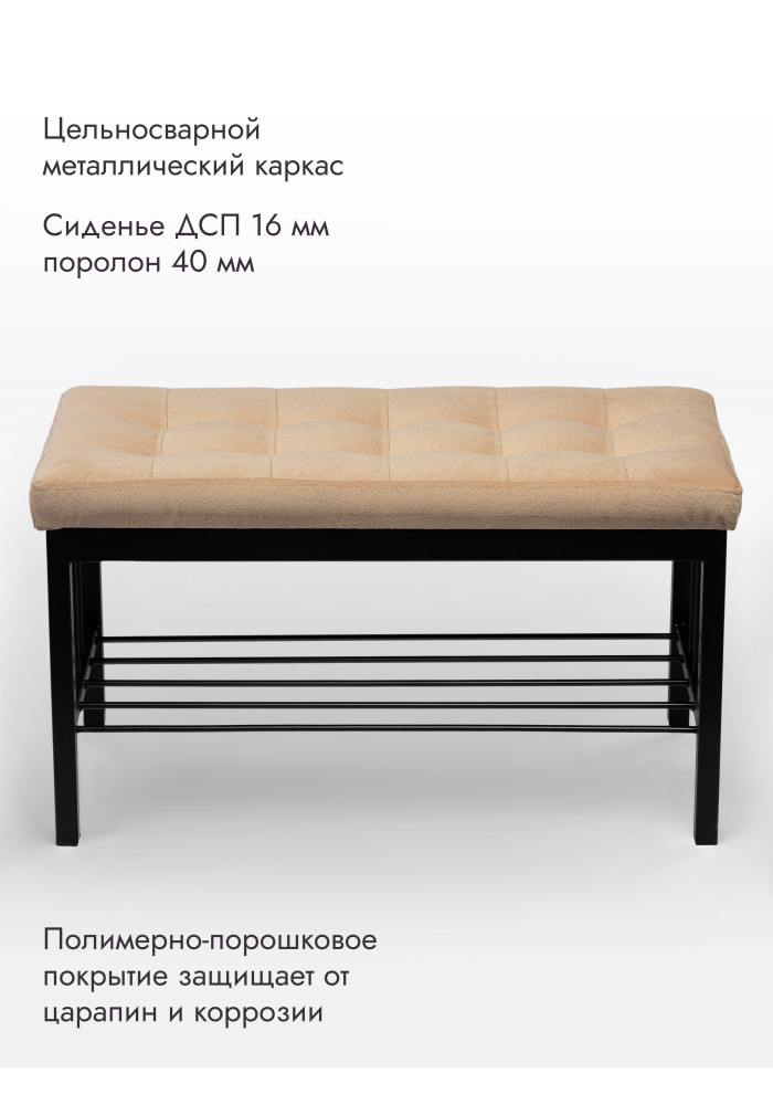 Банкетка Оди-76/Велюр черный/персиковый