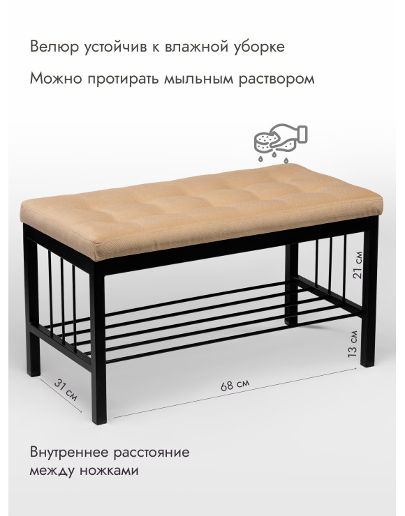 Банкетка Оди-76/Велюр черный/персиковый