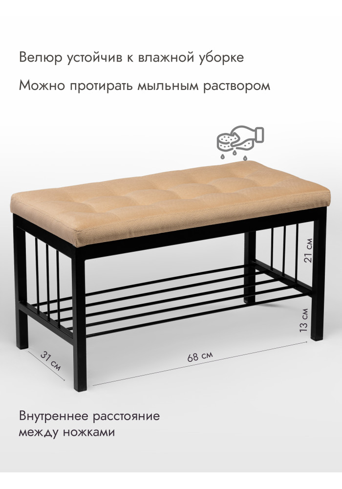 Банкетка Оди-76/Велюр черный/персиковый