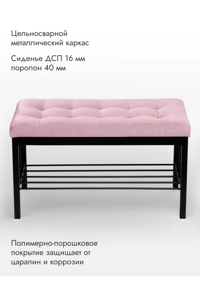 Банкетка Оди-76/Велюр черный/розовый