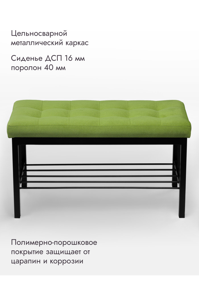 Банкетка Оди-76/Велюр черный/салатовый
