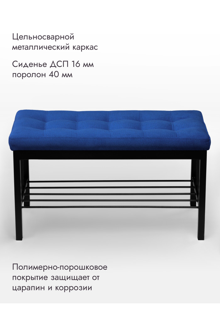 Банкетка Оди-76/Велюр черный/синий 