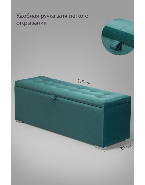 Пуф Ричмонд-120/Велюр/бирюзовый