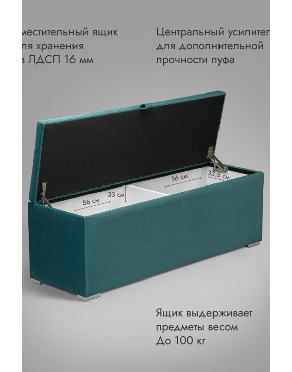 Пуф Ричмонд-120/Велюр/бирюзовый