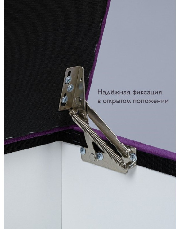 Пуф Ричмонд-120/Велюр/фиолетовый