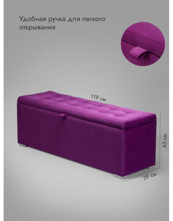 Пуф Ричмонд-120/Велюр/фуксия