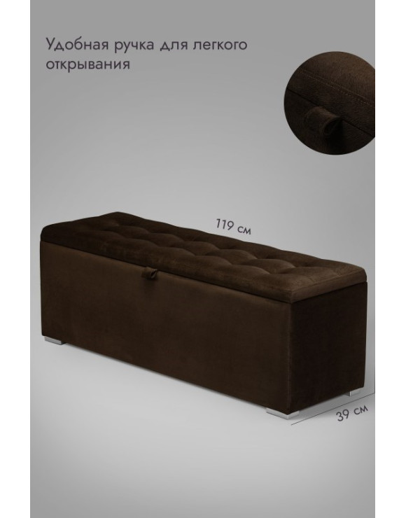 Пуф Ричмонд-120/Велюр/коричневый