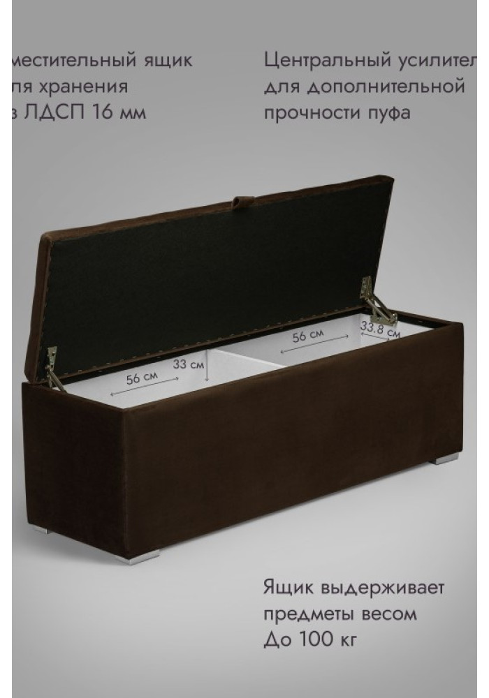 Пуф Ричмонд-120/Велюр/коричневый