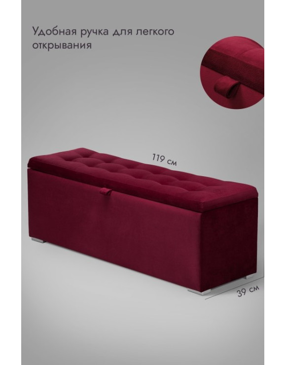 Пуф Ричмонд-120/Велюр/красный
