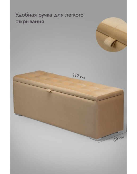 Пуф Ричмонд-120/Велюр/персиковый