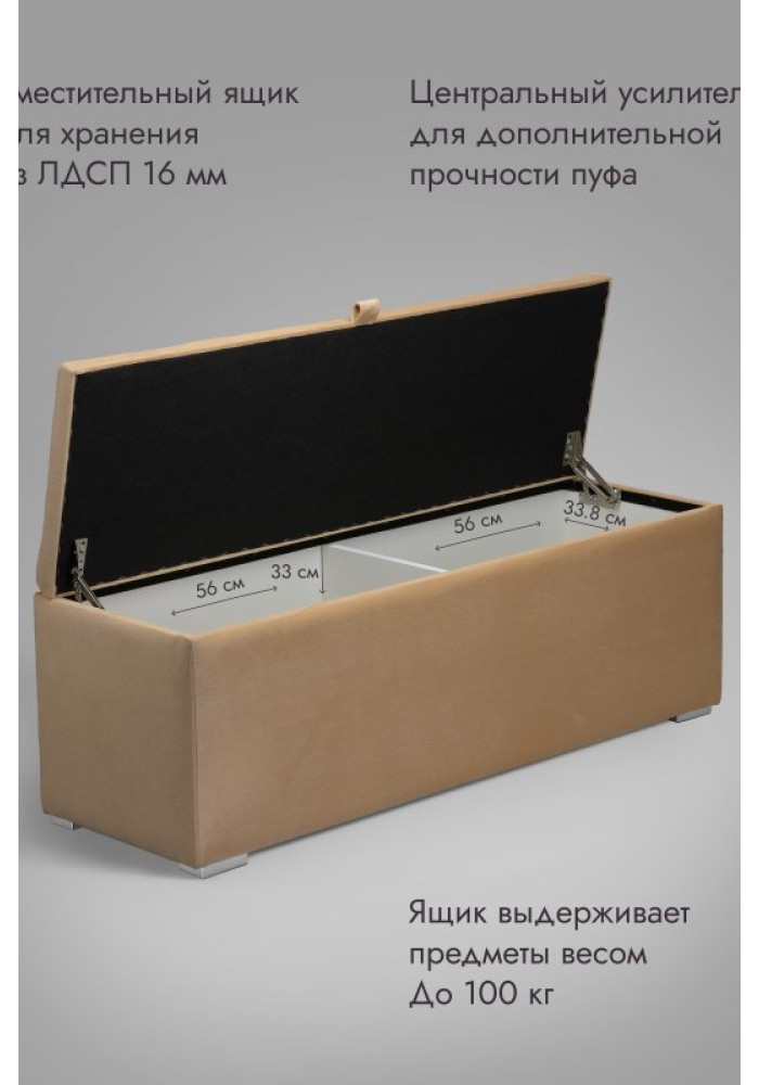 Пуф Ричмонд-120/Велюр/персиковый