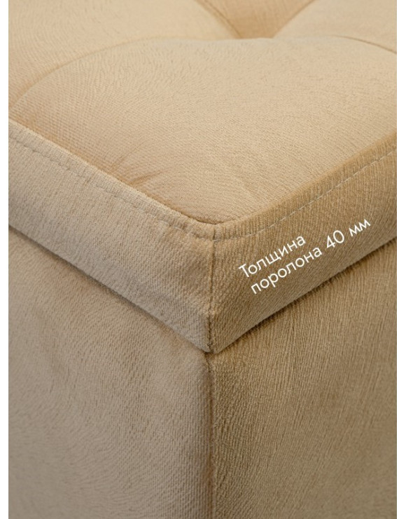 Пуф Ричмонд-120/Велюр/персиковый