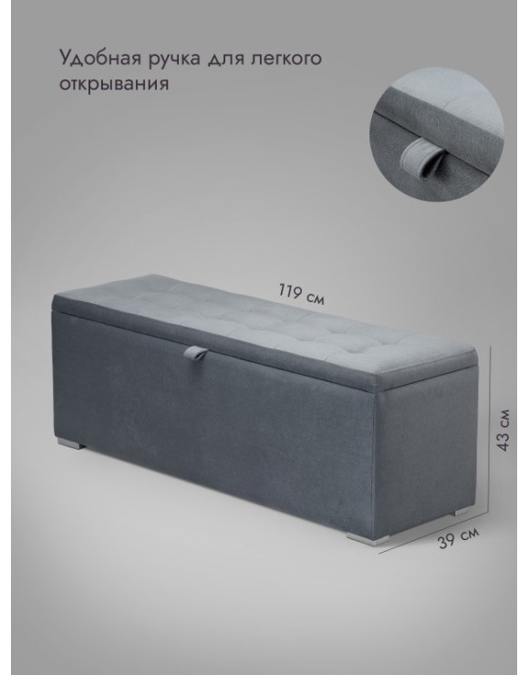 Пуф Ричмонд-120/Велюр/серый