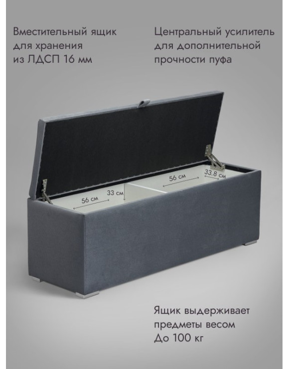 Пуф Ричмонд-120/Велюр/серый