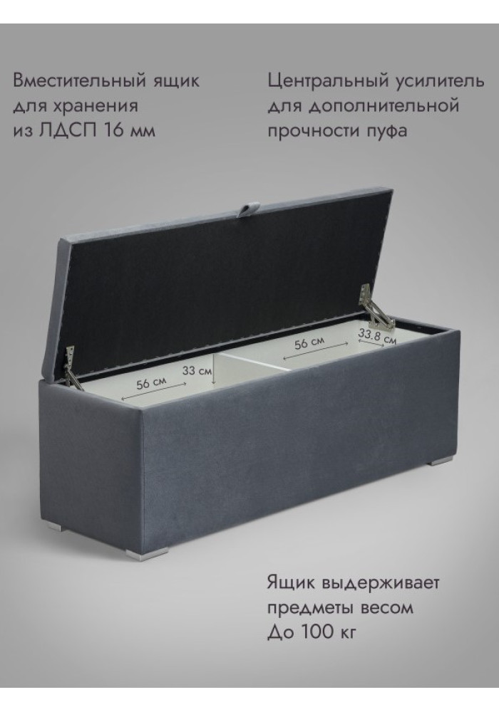Пуф Ричмонд-120/Велюр/серый