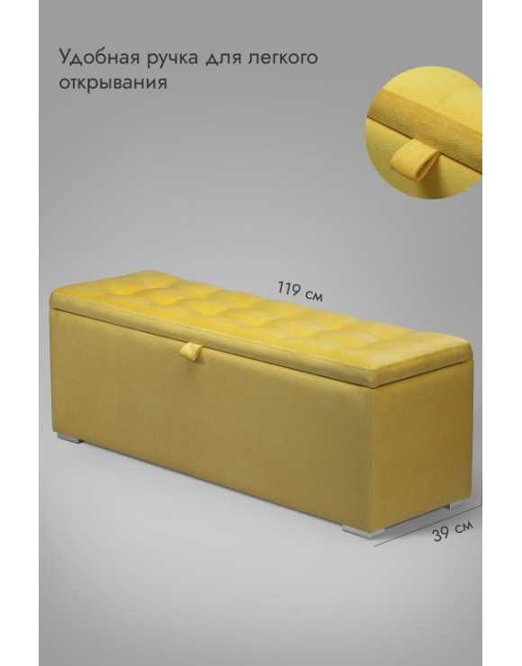 Пуф Ричмонд-120/Велюр/желтый