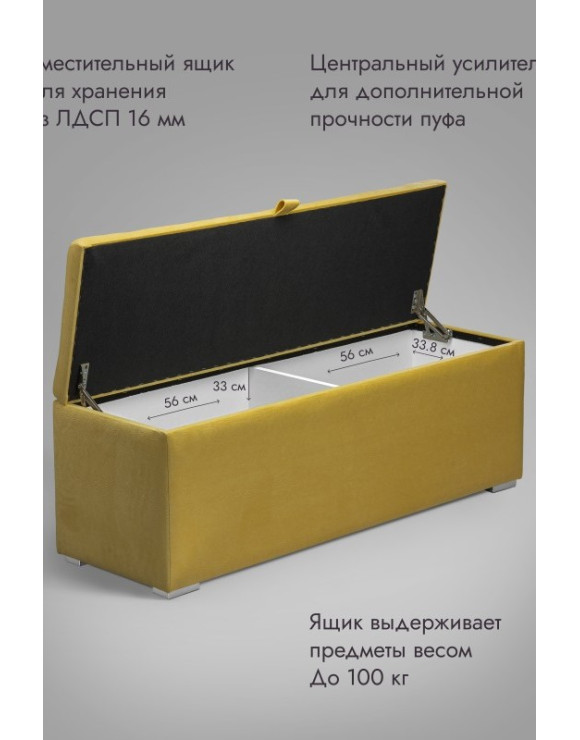 Пуф Ричмонд-120/Велюр/желтый