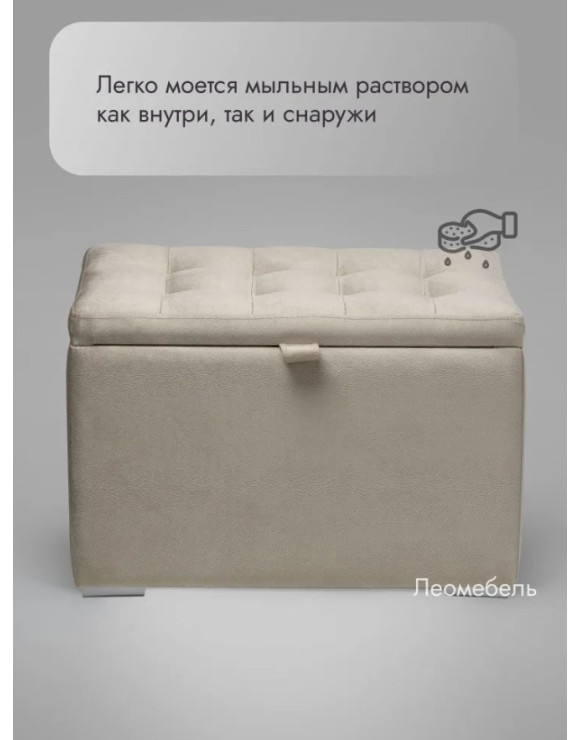 Пуф Ричмонд-60/Велюр/бежевый