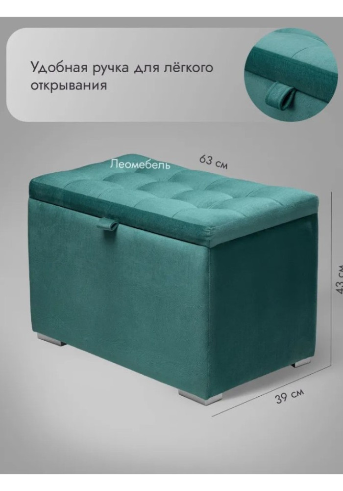 Пуф Ричмонд-60/Велюр/бирюзовый