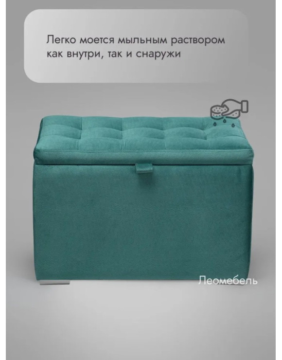 Пуф Ричмонд-60/Велюр/бирюзовый
