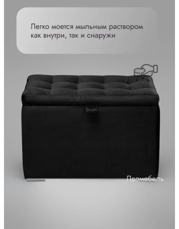 Пуф Ричмонд-60/Велюр/черный