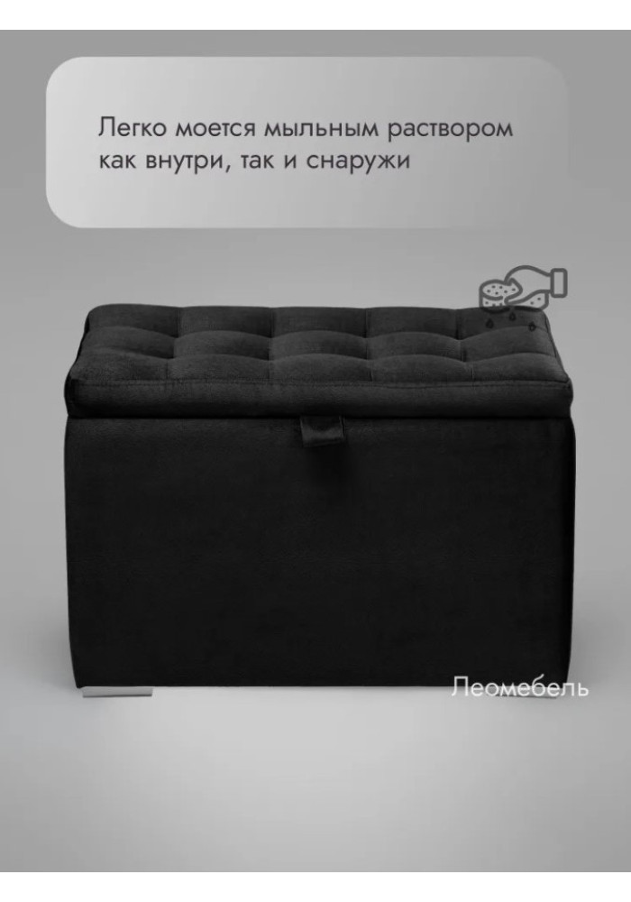 Пуф Ричмонд-60/Велюр/черный
