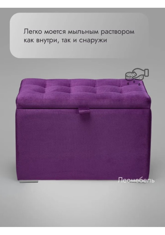 Пуф Ричмонд-60/Велюр/фиолетовый