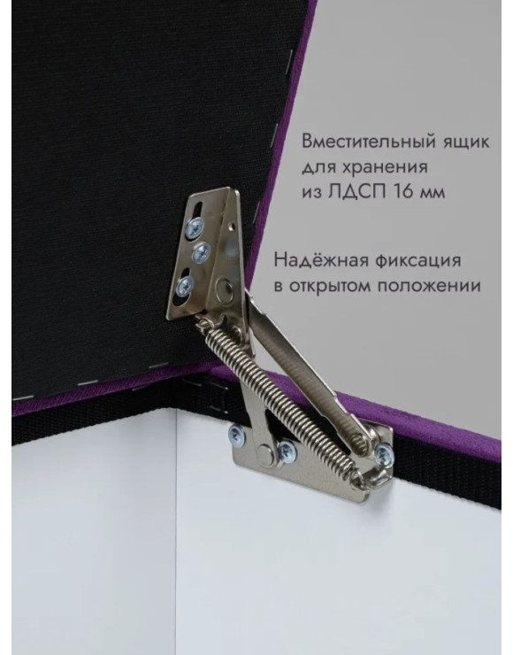 Пуф Ричмонд-60/Велюр/фиолетовый