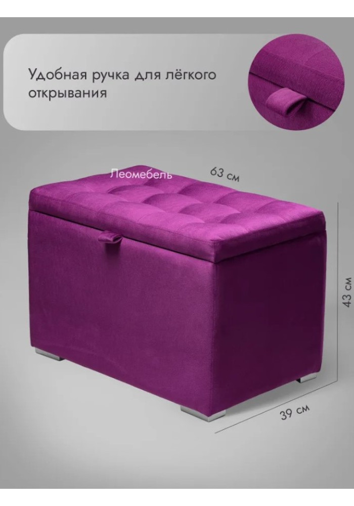 Пуф Ричмонд-60/Велюр/фуксия