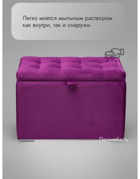 Пуф Ричмонд-60/Велюр/фуксия