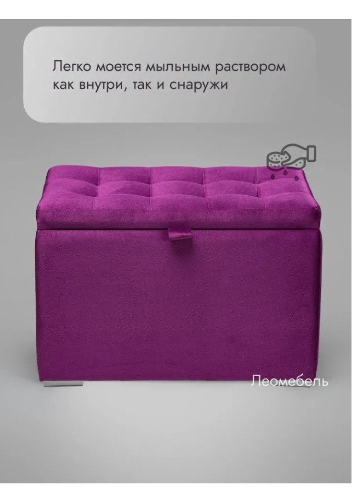 Пуф Ричмонд-60/Велюр/фуксия