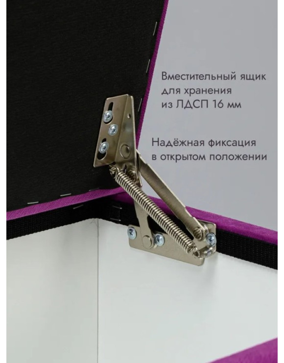 Пуф Ричмонд-60/Велюр/фуксия