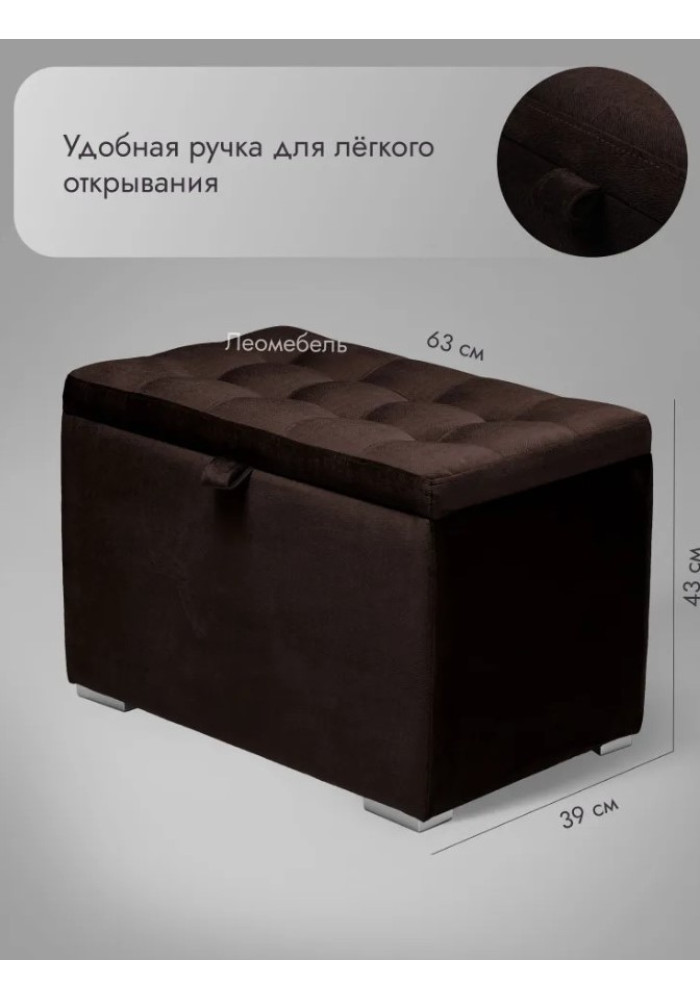 Пуф Ричмонд-60/Велюр/коричневый