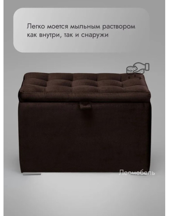Пуф Ричмонд-60/Велюр/коричневый