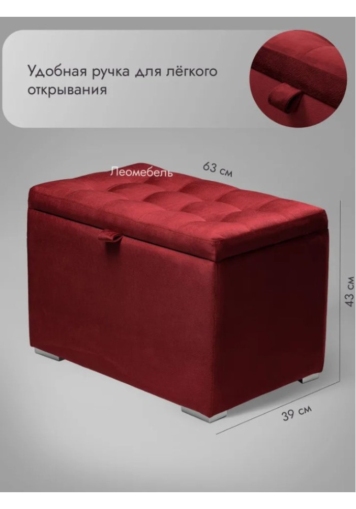 Пуф Ричмонд-60/Велюр/красный