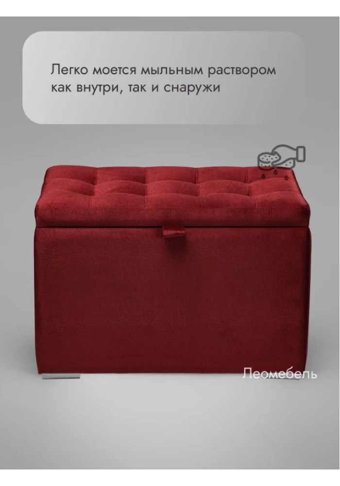 Пуф Ричмонд-60/Велюр/красный