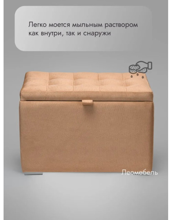 Пуф Ричмонд-60/Велюр/персиковый