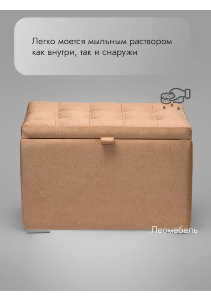 Пуф Ричмонд-60/Велюр/персиковый