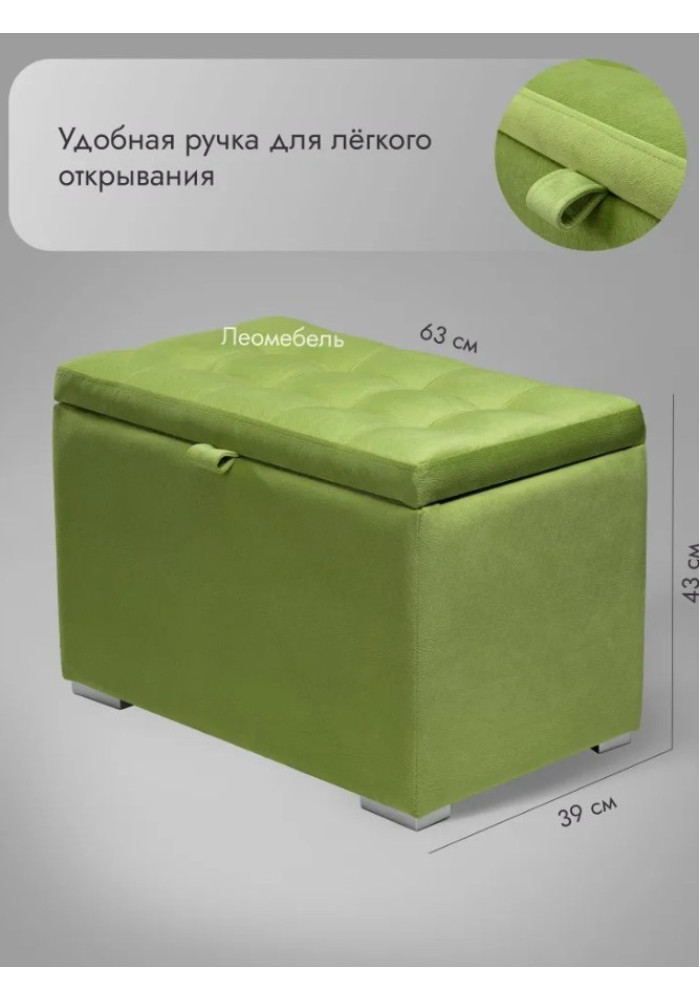 Пуф Ричмонд-60/Велюр/салатовый