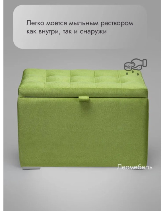 Пуф Ричмонд-60/Велюр/салатовый