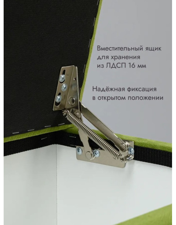 Пуф Ричмонд-60/Велюр/салатовый