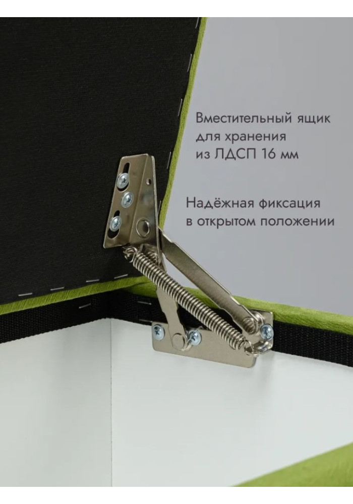 Пуф Ричмонд-60/Велюр/салатовый
