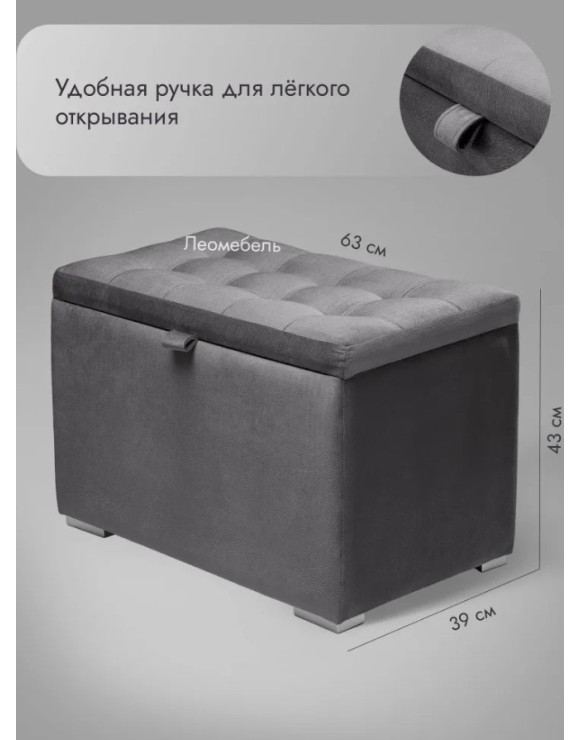 Пуф Ричмонд-60/Велюр/серый