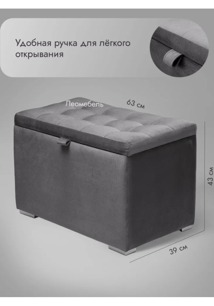 Пуф Ричмонд-60/Велюр/серый