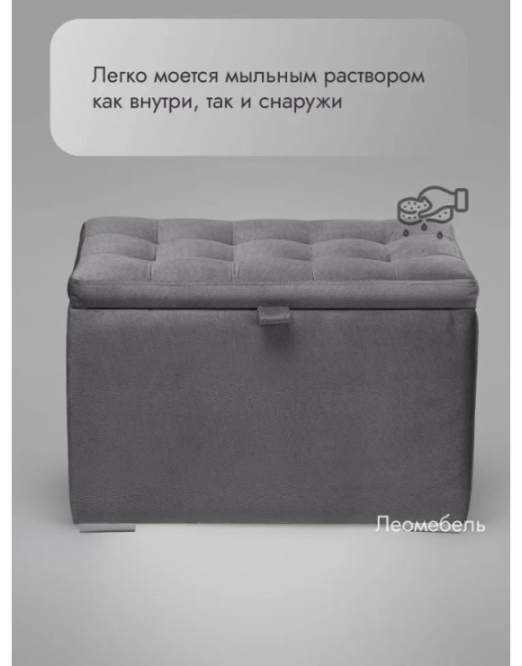Пуф Ричмонд-60/Велюр/серый