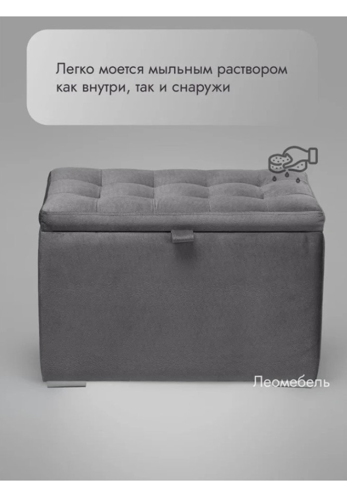 Пуф Ричмонд-60/Велюр/серый