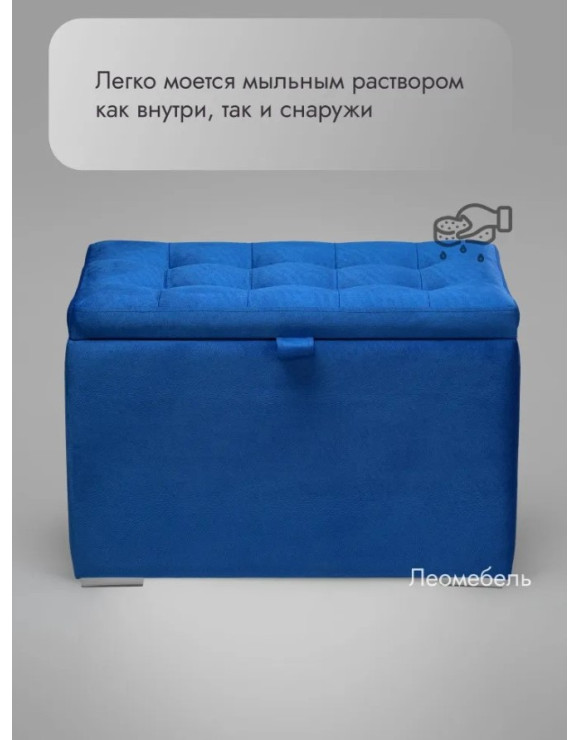 Пуф Ричмонд-60/Велюр/синий