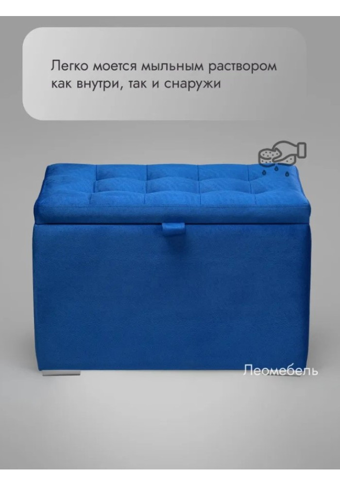 Пуф Ричмонд-60/Велюр/синий